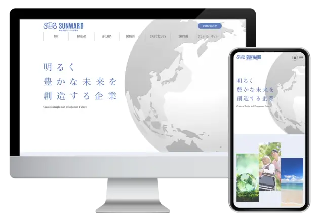 株式会社サンワード商会